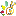 冬虫阳光