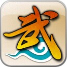 《武林外传十年之约》手游官方网站