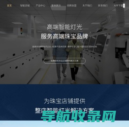 网站截图
