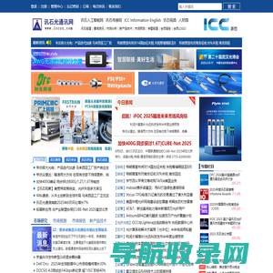 网站截图