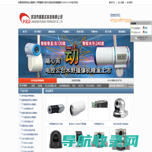网站截图