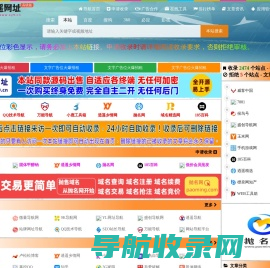 网站截图