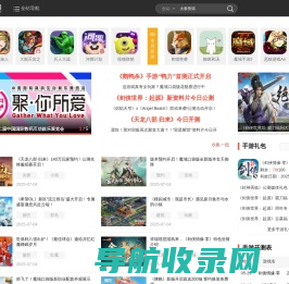 网站截图