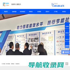 网站截图