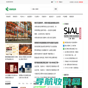 网站截图