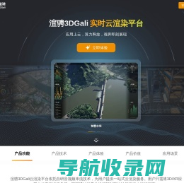 网站截图
