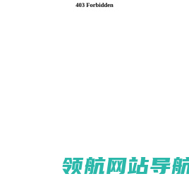 网站截图