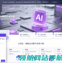 网站截图