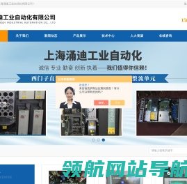 网站截图