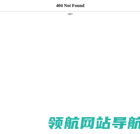 网站截图