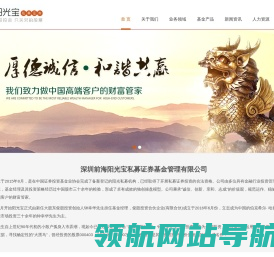网站截图
