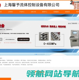 网站截图