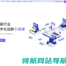 网站截图