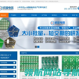 网站截图