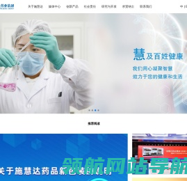 网站截图