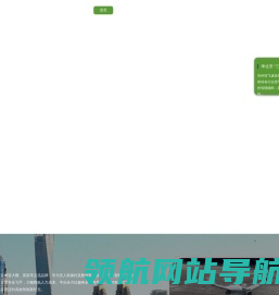 网站截图