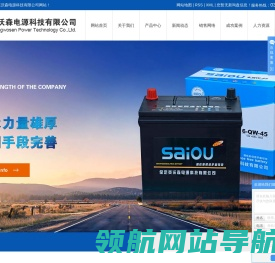 网站截图