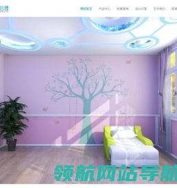 网站截图