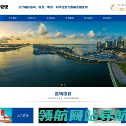 网站截图