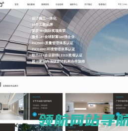 网站截图