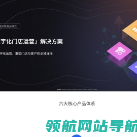 网站截图