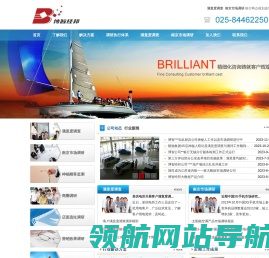 网站截图