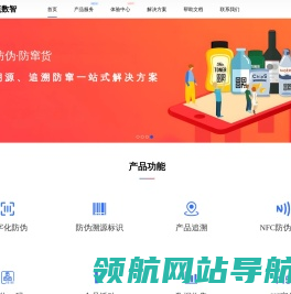 网站截图
