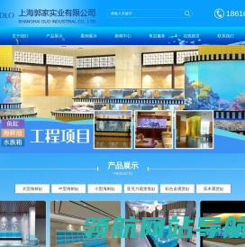 网站截图