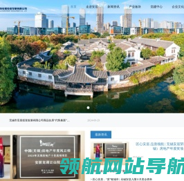 网站截图