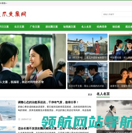 网站截图
