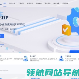 网站截图