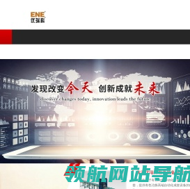网站截图
