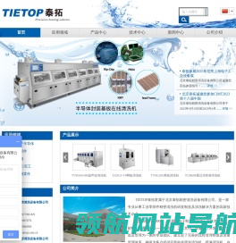 网站截图