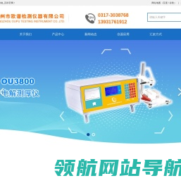 网站截图