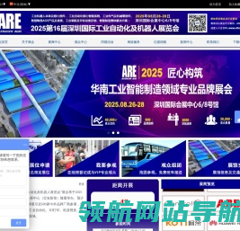 网站截图