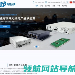 网站截图