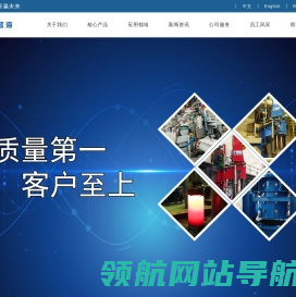 网站截图