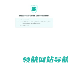 网站截图