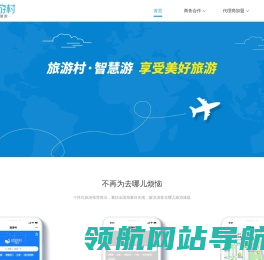 网站截图