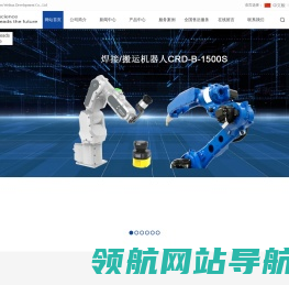 网站截图