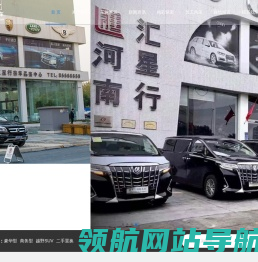 网站截图