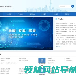网站截图