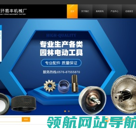 网站截图