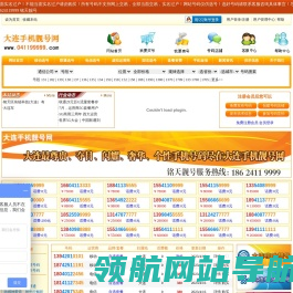 网站截图
