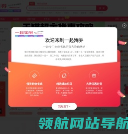 网站截图