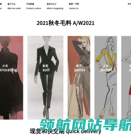 网站截图