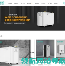 网站截图