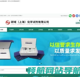 网站截图