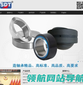 网站截图