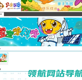 网站截图